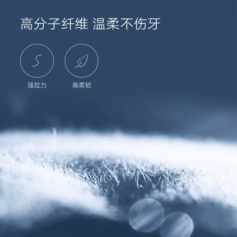  雅克菱牙线/牙线棒