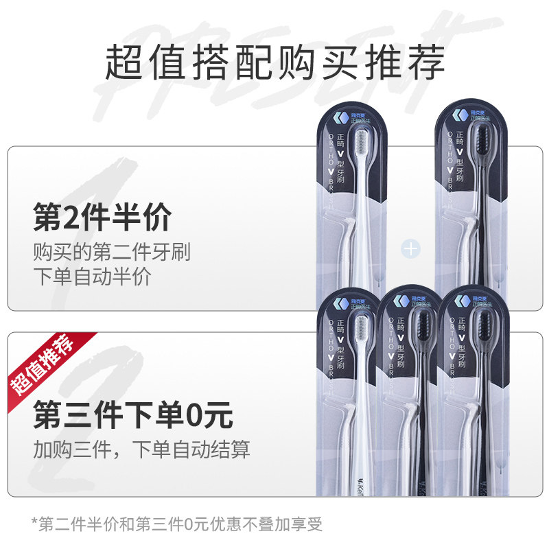 雅克菱正畸牙刷矫正牙齿小头牙套 雅克菱牙刷/口腔清洁工具