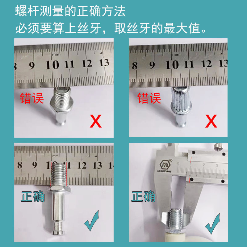 M8丝杆万向轮家具电器柜子推车置物架花架托盘原装8mm螺孔脚轮-图0