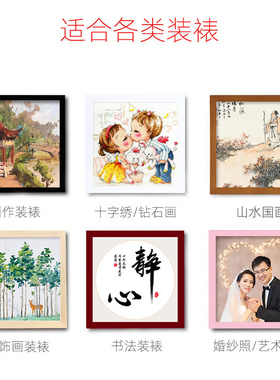 相框钻石画实木框架正长方形画框