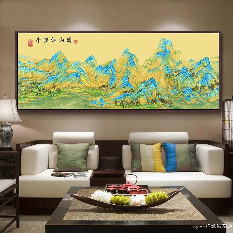 5d国画千里江山图方钻钻石画满钻新款山水图贴钻十字绣客厅砖石秀,淘宝优惠券,粉丝福利购,淘宝优惠卷