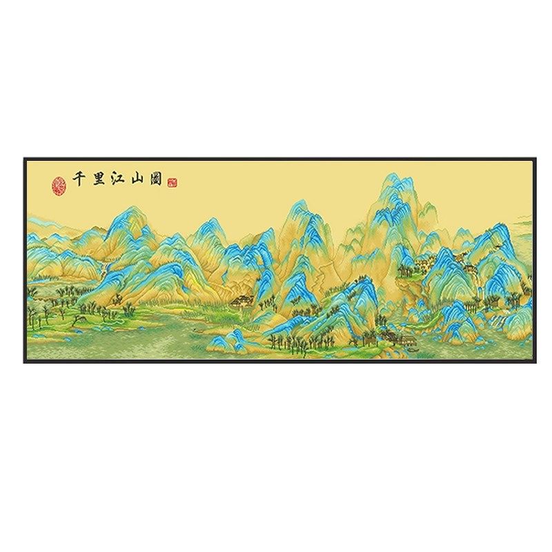 5d国画千里江山图方钻钻石画满钻新款山水图贴钻十字绣客厅砖石秀,淘宝优惠券,粉丝福利购,淘宝优惠卷