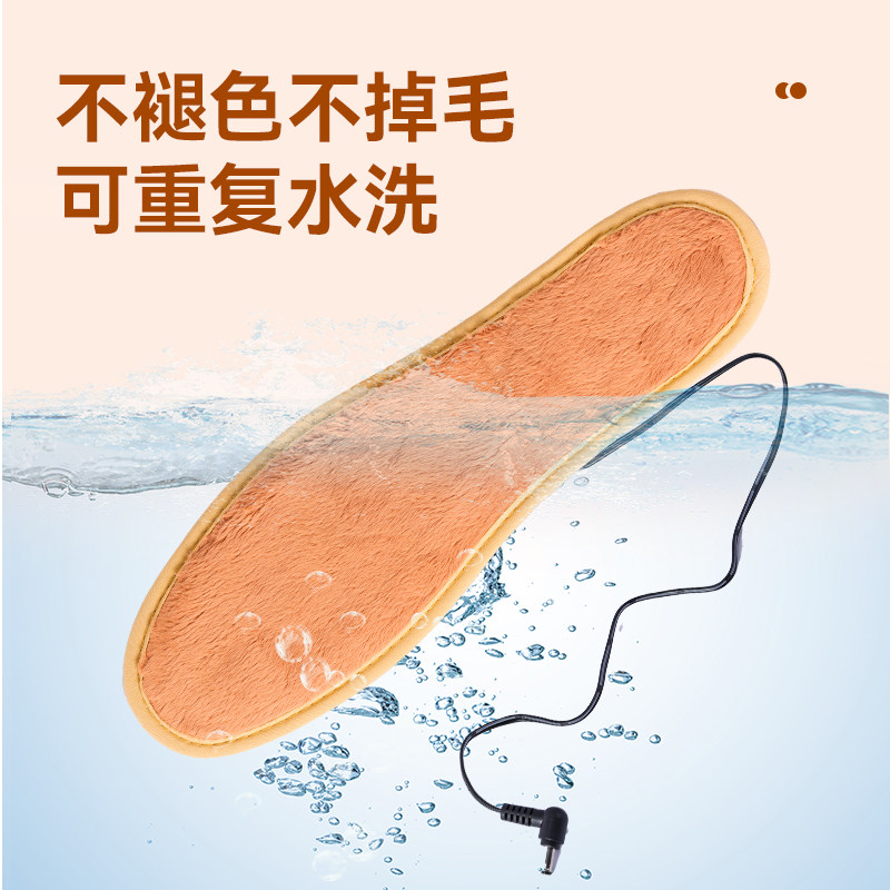 绛宝充电鞋垫20小时加热鞋垫发热可行走可调温保暖鞋垫毛绒全脚掌
