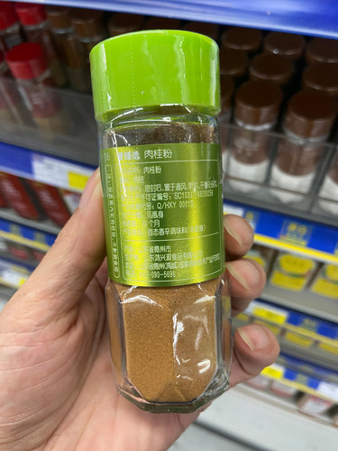 麦德龙代购肉桂粉烘焙材料 Cinnamon powder 35g泡咖啡甜品调味品 - 图1