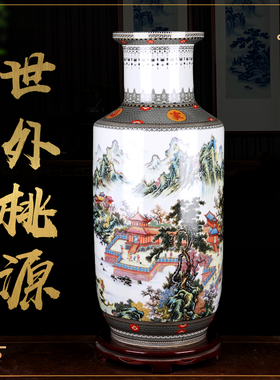 景德镇粉彩客厅电视柜落地大花瓶