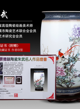景德镇粉彩中式风电视柜工艺品