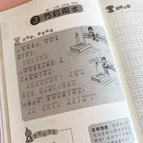 看图说话写话一二年级全套小学生语文同步练习本看图填空作文训练 - 图2