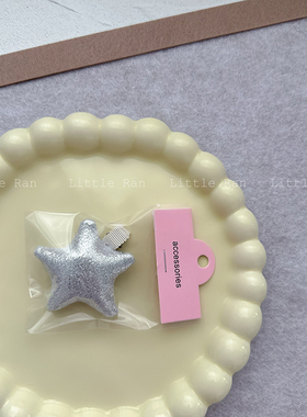 刘海粉色星星发夹甜美可爱