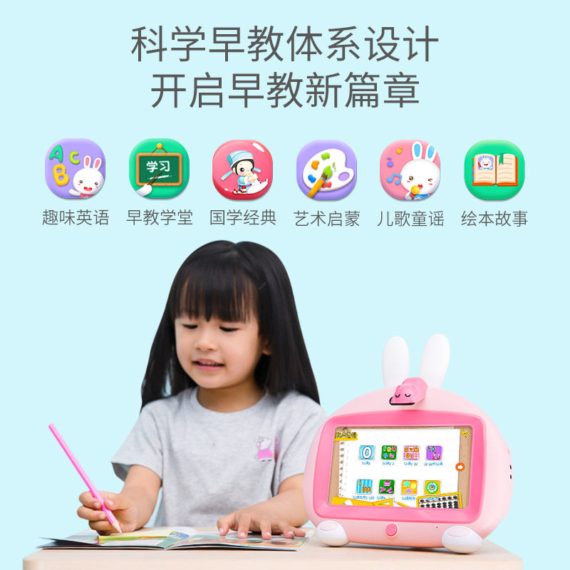火火兔早教机I6S阅读版儿童视频话筒故事机学习机触屏护眼3-6周岁_虎窝淘