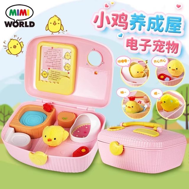 Mimiworld naughty hamster treasure pet toy