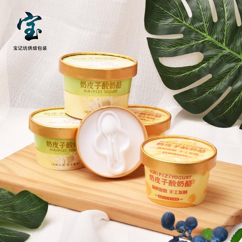 新品加厚奶皮子酸奶酪纸杯双淋膜带盖可发酵网红纸碗甜品打包盒子,淘宝优惠券,粉丝福利购,淘宝优惠卷