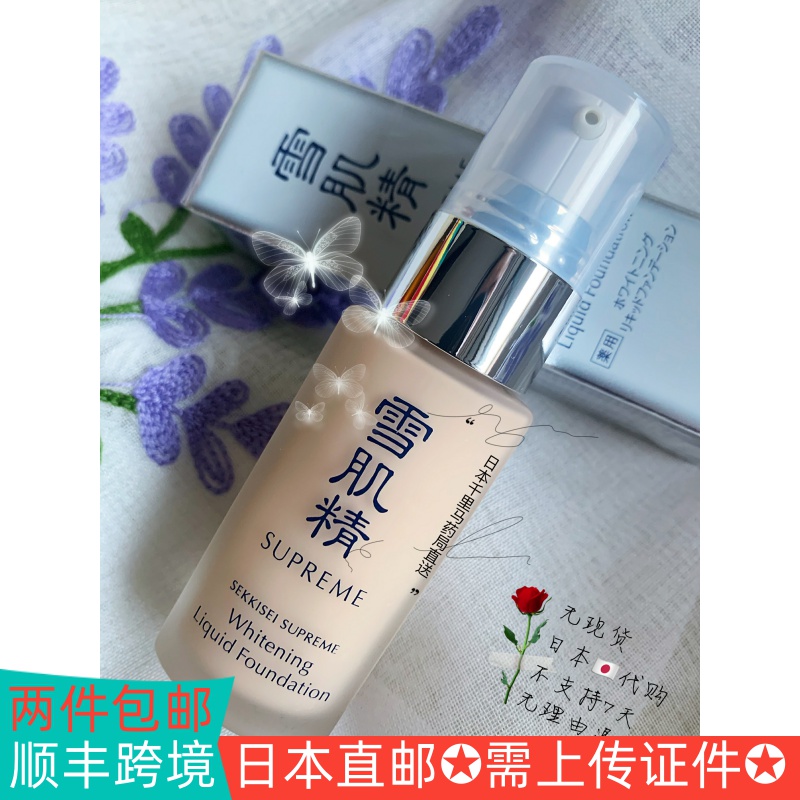 KOSÉ 薬用雪肌精 化粧水 1000ml 雪肌精 コーセー 薬用雪肌精