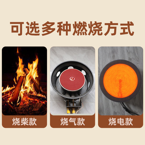 铁锅炖灶台桌商用柴火鸡地锅鸡鱼多锅旋转土灶台火锅桌饭店大锅台 - 图1