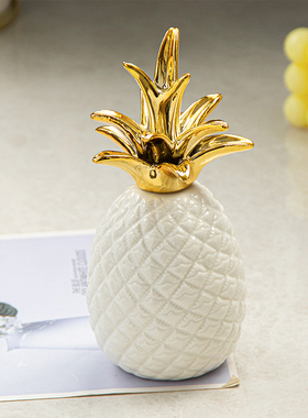 轻奢陶瓷家居简约白色菠萝摆件桌面装饰品陶瓷工艺品现代装饰摆件