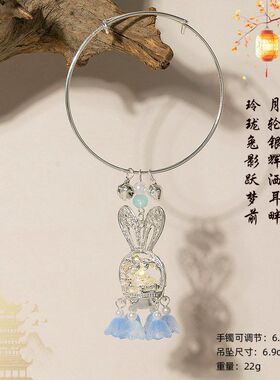 手饰百搭流苏首仙气手镯发光灯笼