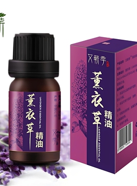 艾蕲季刮痧按摩艾草精油生姜精油