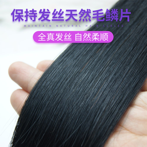 无痕接发女真发隐形接发片自己接头发束纳米贴片垫发片全真人发丝 - 图1