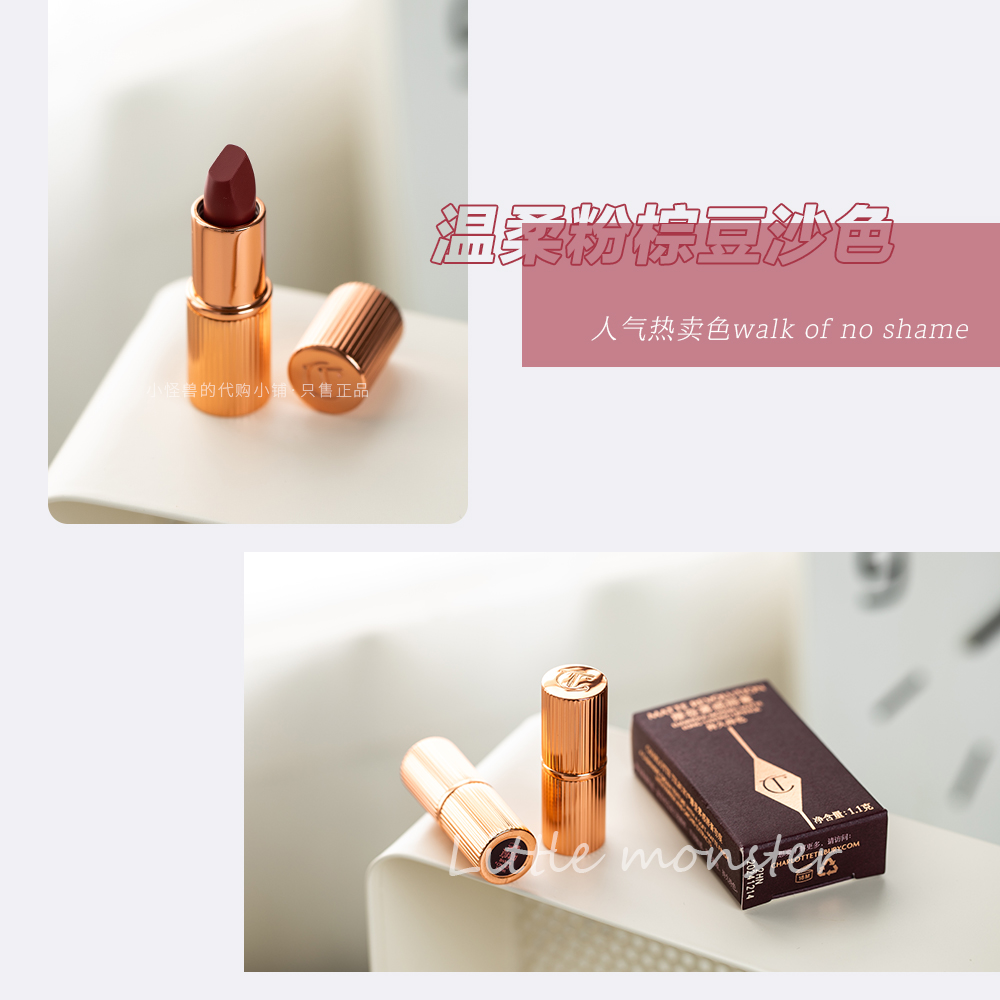 Charlotte Tilbury CT哑光唇膏口红walk of shame吻痕wos 1.1g - 图2