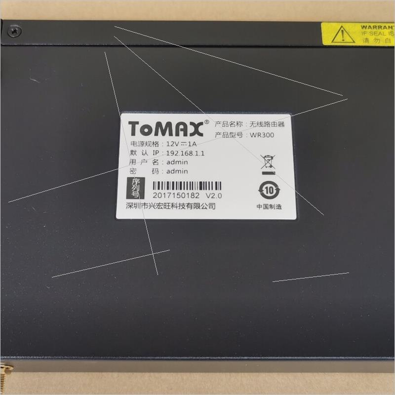 正品TOMAX WR300 300兆双wan口企业路由器议价 - 图2