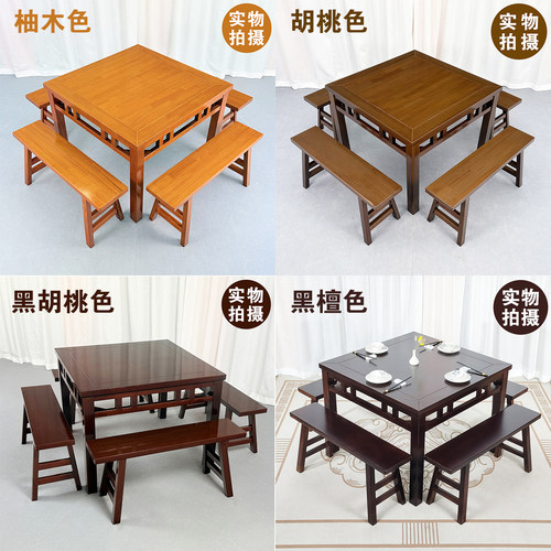 中式实木八仙桌老式仿古餐桌农村家用中堂正方形桌子饭店桌椅商用 - 图1
