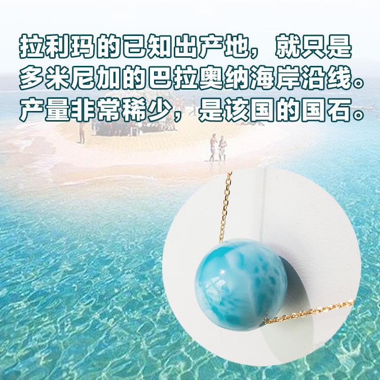天然水晶海纹石吊坠项链拉利玛 金镶嵌吊坠转运珠锁骨链女简约 18k 天然水晶海纹石吊坠项链拉利玛 金镶嵌吊坠转运珠锁骨链女简约 18k