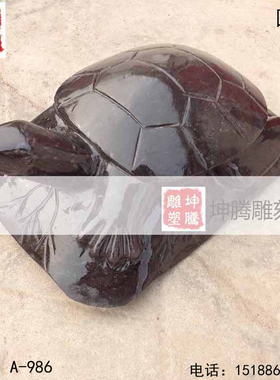 汉白玉龙龟雕刻园林摆件大理石