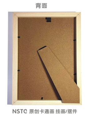 浙江广厦2025CBA总冠军纪念挂画摆件原创卡通球迷卡通A4大小装饰