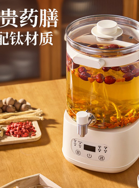 养生壶纯钛发热盘玻璃5升大容量恒温水龙头花茶壶商用酒店花茶桶