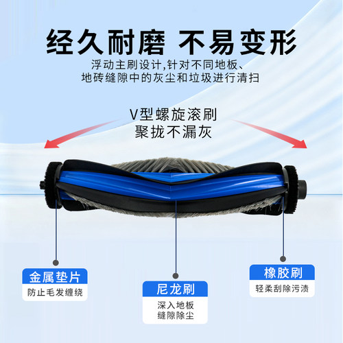 适配科沃斯T80/S配件扫地机器人耗材PRO边滚刷拖布滤网尘袋清洁液 - 图0