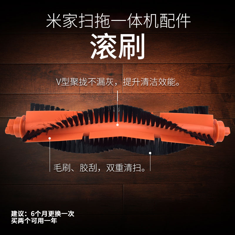 适配小米米家扫拖一体机器人配件抹布滤网主刷边刷二合一尘盒水箱,淘宝优惠券,粉丝福利购,淘宝优惠卷