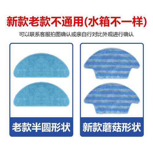 适配科沃斯扫地机器人魔镜S/CEN540/546/CR120抹布边刷过滤网配件 - 图1