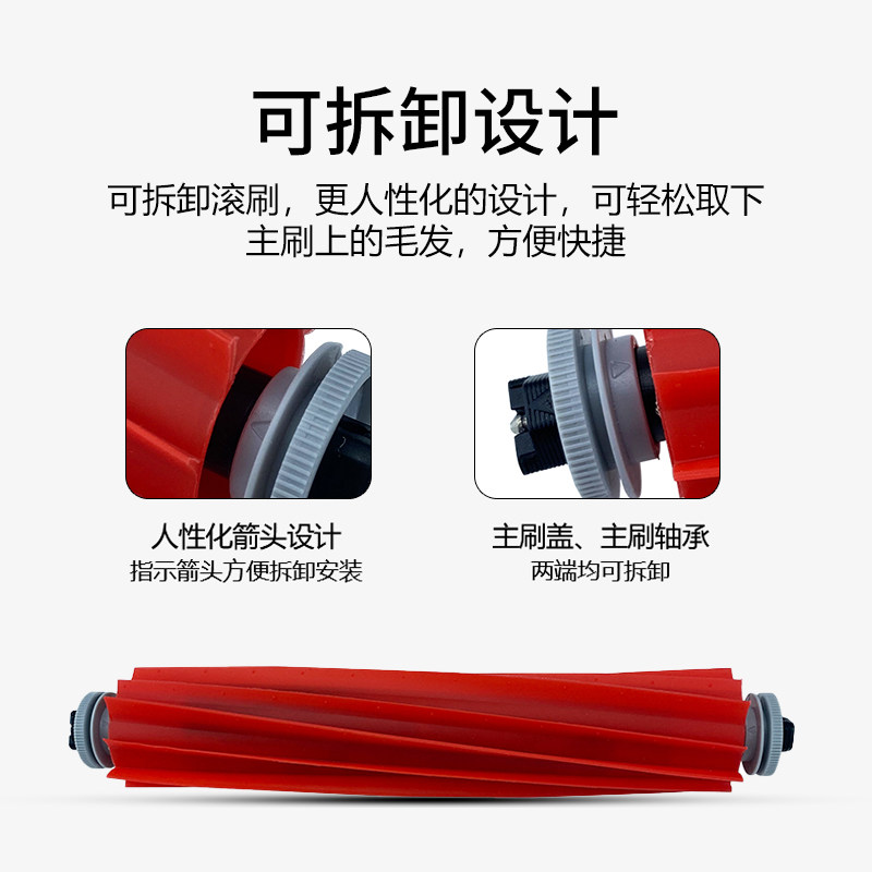 适配石头扫地机器人P10/S/Pro/MAX/PLUS拖布清洁液尘袋滚边刷滤网 - 图2