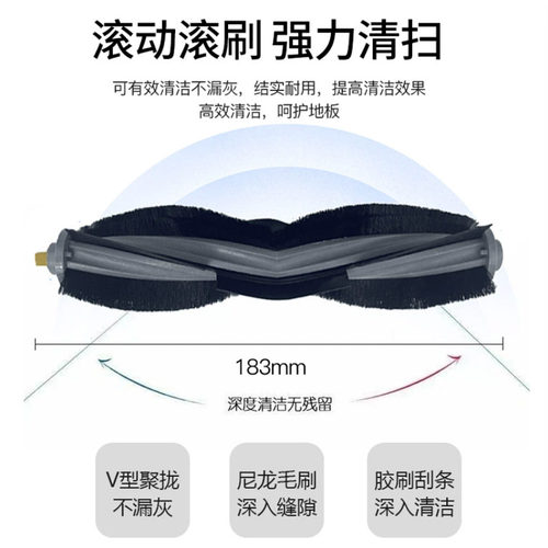 适配科沃斯T20S扫地机器人配件T20 PRO/MAX拖抹布边刷滚刷集尘袋 - 图0