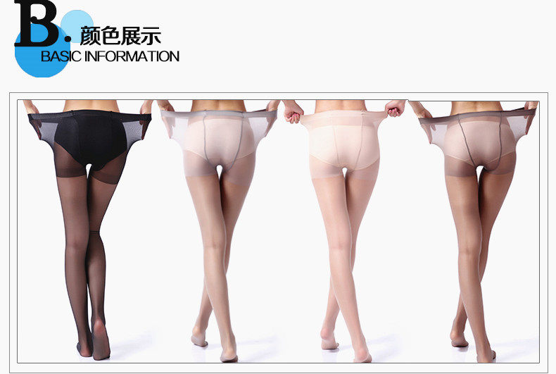 丝袜防勾丝女黑肉色夏季大码超薄薄款美腿打底隐形连裤袜厂家直销,淘宝优惠券,粉丝福利购,淘宝优惠卷