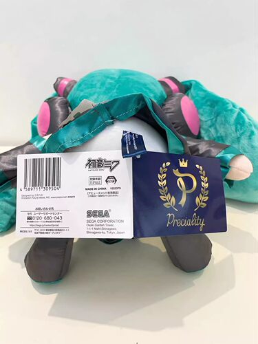 正版现货 世嘉 Sega初音未来MIKU蝴蝶结fufu公式服蓝缎带毛绒玩偶 - 图1
