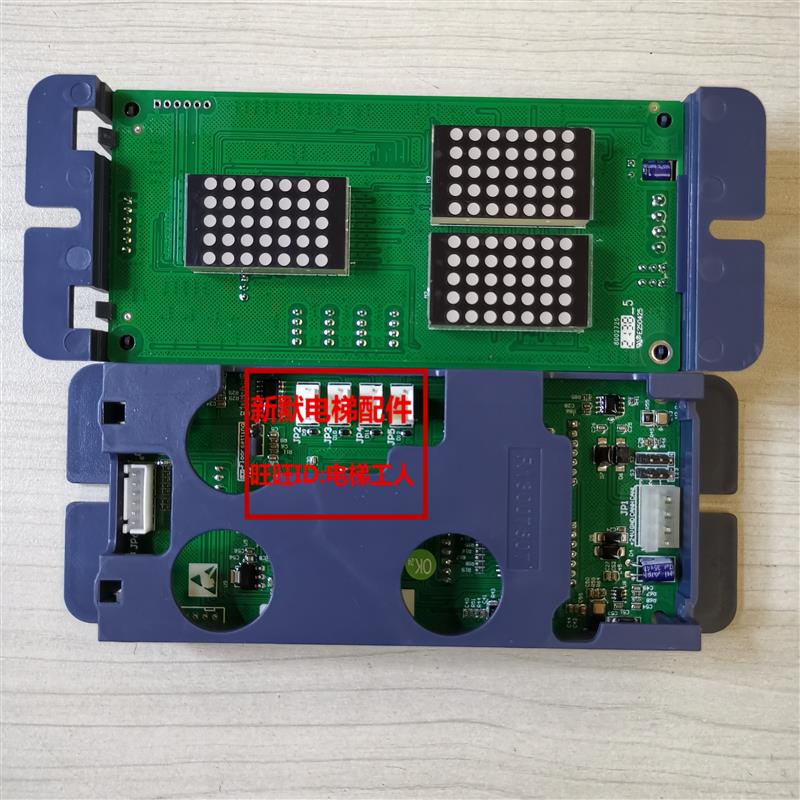 新升级新时达电梯外呼显示板SM.04VR/01代替SM-04-VRE/SM.04VR/K - 图2