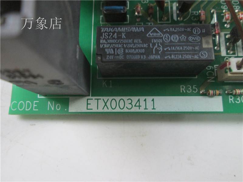 Yaskawa配件 ETX003410制动单元驱动板 YPCT31346-1C ETX003411-图1