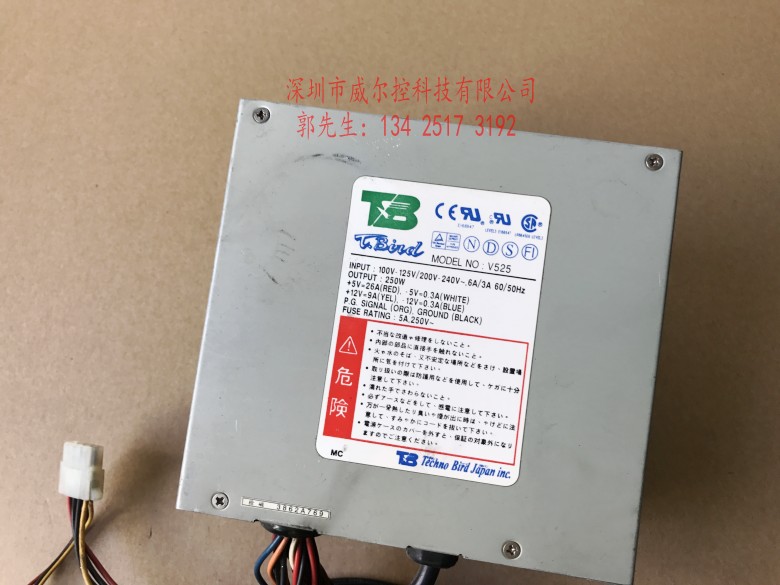 工控机设备电源 V525 成色新 AT电源 带P8 P9 250W 成色新 - 图1