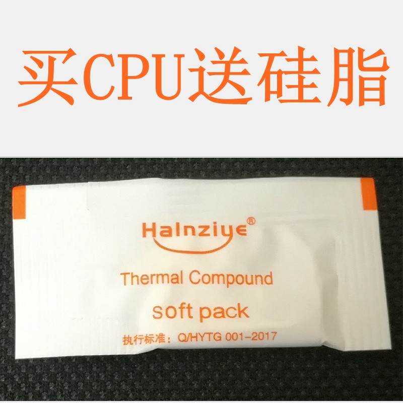 G1820 G1840 G3220 G3240 G3250 G3260 G3470 G3260T G1840T CPU-图1