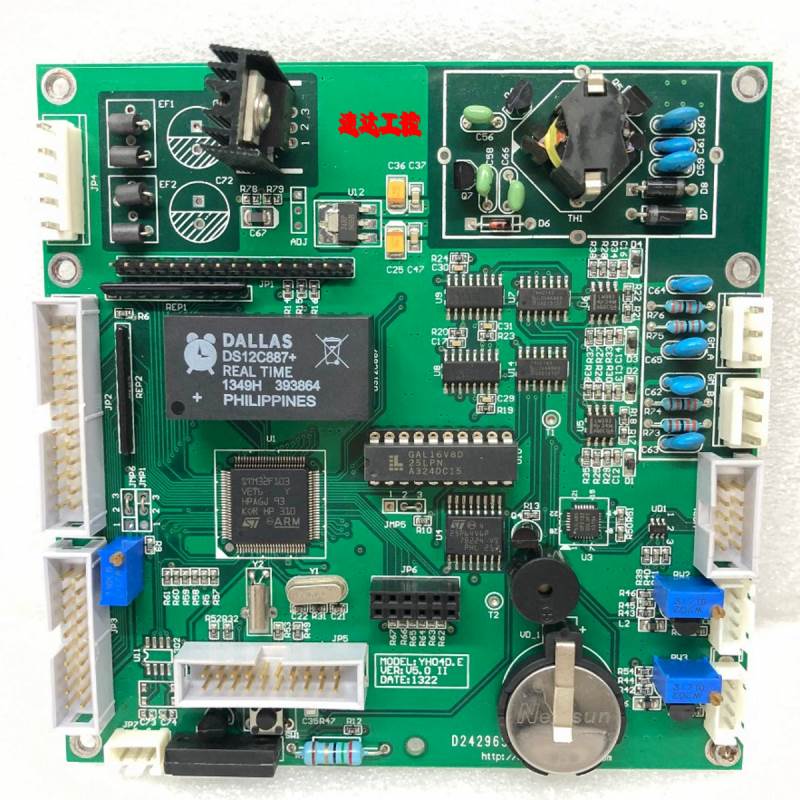 可议价YH04D.E VER:V5.0幽门螺旋干菌检测仪主板现货实图测试ok - 图2