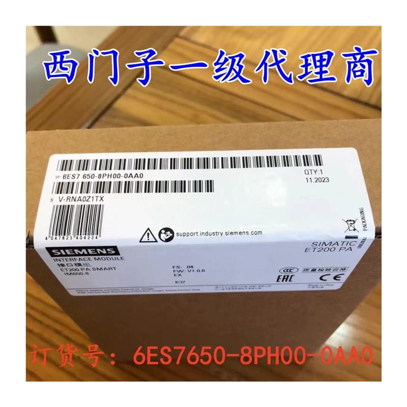 6ES7314-1AG14-0AB0/6ES7314-1AG13-0AB0西门子原装CPU314模块 - 图3