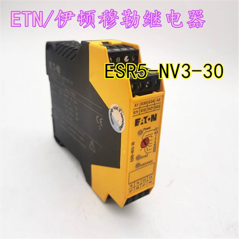 原装进口ETN/伊顿穆勒MOELLER时间继电器 ESR5-NV3-30 质保一年 - 图0