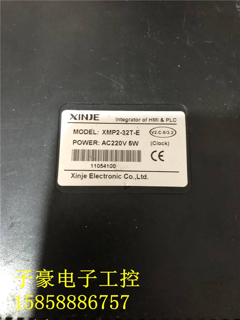 信捷触摸屏XMP2-32T-E 5W 220V不包好坏通电无显示无维修议价-图0