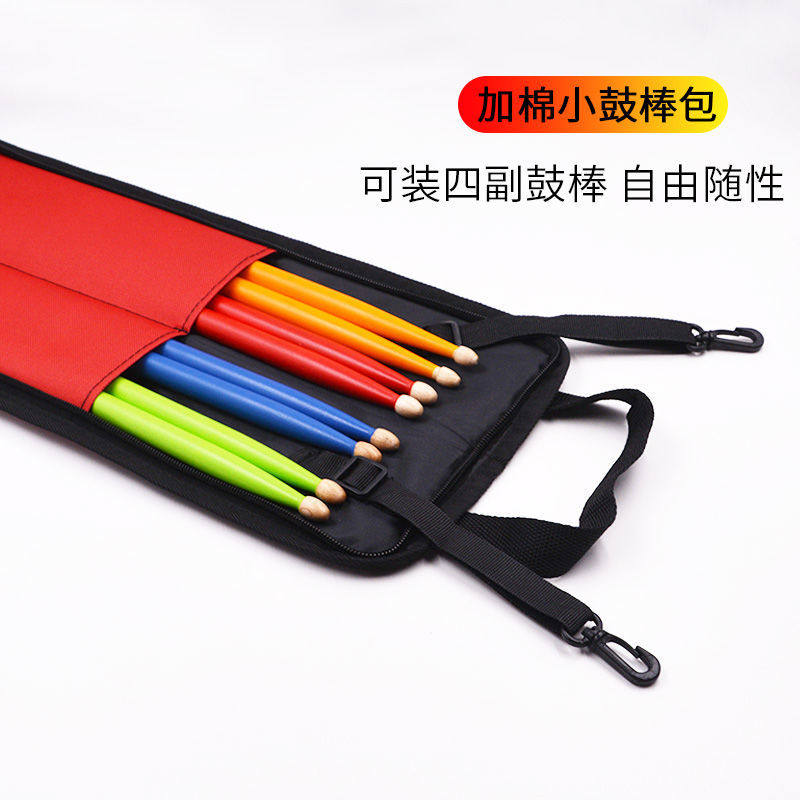 架子鼓鼓棒包收纳袋鼓棒包专用包便携式儿童鼓包双肩鼓槌鼓锤袋子,淘宝优惠券,粉丝福利购,淘宝优惠卷