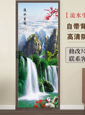 门贴画厨房卧室卫生间防水不透明