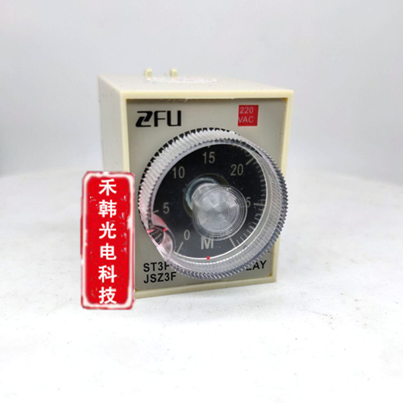 ST3PF断电延时 ST3PF-T1定时延迟器可调时间继电器220V24V JSZ3F - 图1