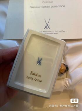 （国现）meissen 梅森年度限量瓷偶