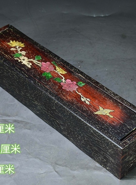 古董文玩紫檀木镶嵌螺钿字画盒红木镶贝文房卷轴收纳盒首饰盒
