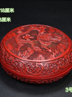 古玩古董老货民间老物件剔红漆器山水雕花首饰盒传统工艺收藏摆件