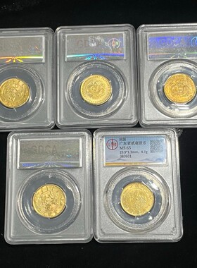 古玩钱币公博评级85分民国时期四川花丝铜币工艺品